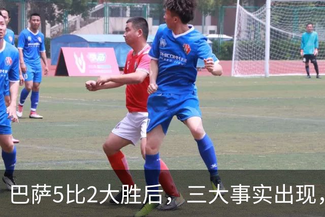 巴萨5比2大胜后，三大事实出现，亚马尔当选最佳，弗里克盛赞
