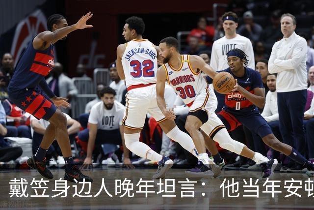 戴笠身边人晚年坦言：他当年安顿胡蝶时，仅因瞥见她旗袍下摆一处褶皱，竟立刻命人腾出小院，究竟是什么让这位特工之王痛下狠手？