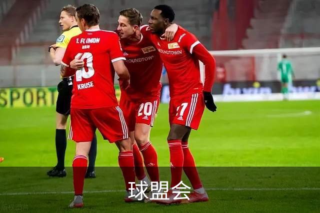 球盟会企业介绍
