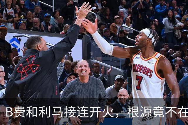 B费和利马接连开火，根源竟不在更衣室？
